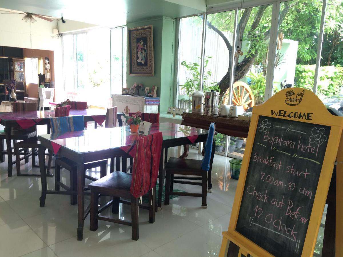 Chiangmai Bupatara Hotell Chiang Mai Eksteriør bilde